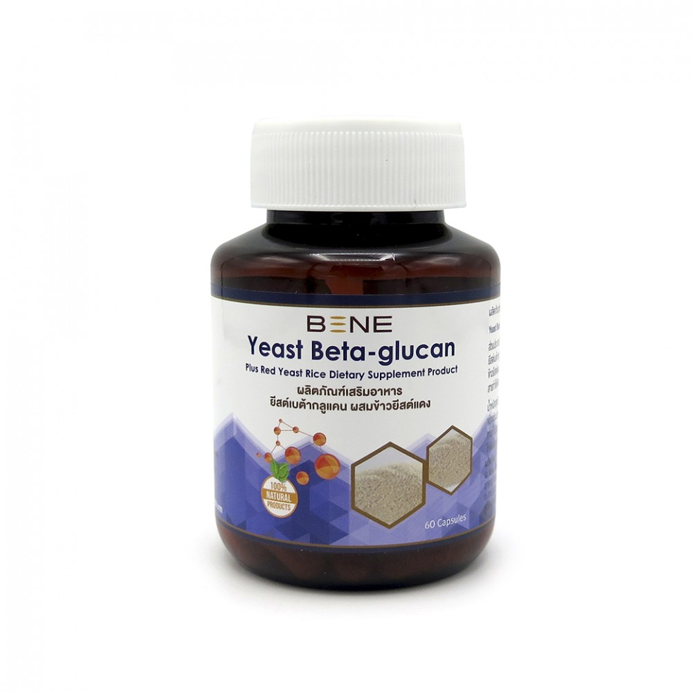 เบต้า กลูแคน BETA GLUCAN จากยีสต์ขนมปัง & ข้าวยีสต์แดง แถมฟรียาอมมายบาซิน 1 ซอง